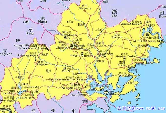 寧德物流xjsyrc.cn